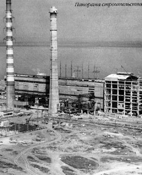 Панорама строительства Ириклинской ГРЭС
