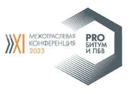 Ежегодная конференция «PRO Битум и ПБВ» – это крупнейшее межотраслевое мероприятие по практике применения битумных и битумопроизводных продуктов
