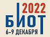 Международная специализированная выставка и деловой форум «Безопасность и охрана труда - 2022» (БИОТ-2022)
