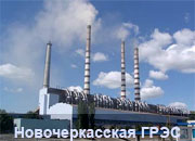 На Новочеркасской ГРЭС модернизирован питательный насос