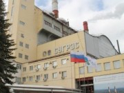 «Энел Россия» сократила генерацию электроэнергии в 2018 году на 1,7% — до 41,3 млрд кВт•ч