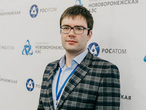 Работник Нововоронежской АЭС стал победителем конкурса «Инновационный лидер атомной отрасли-2019»