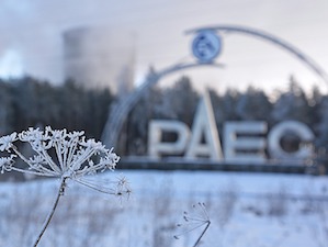 АЭС Украины выработали за сутки 253,24 млн кВт/ч