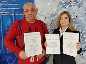Разработка УПЦ «Газпром трансгаз Екатеринбург» стала победителем всероссийского конкурса