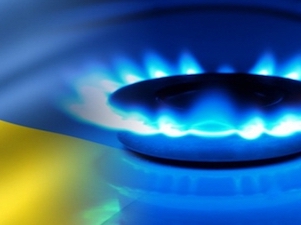 «Нафтогаз Украины» внедряет европейскую практику гарантий конкуренции на рынке газа