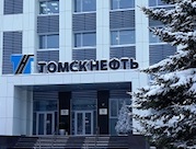 «Томскнефть» за 55 лет добыла 545 млн тонн нефти и 65 млрд кубометров газа