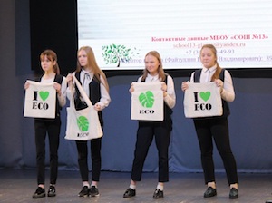 Поддержанный Росатомом соцпроект вышел в финал конкурса лучших практик стран БРИКС