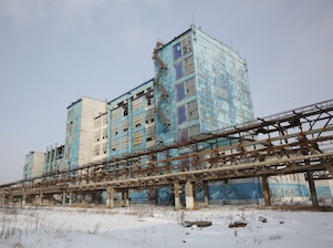 «Росатом» в 2021 году ликвидирует оставшиеся 10 скважин рассолопромысла в Усолье-Сибирском