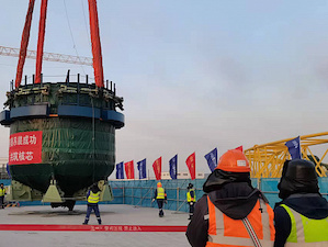 На стройплощадке китайской АЭС «Сюйдапу» установлен корпус устройства локализации расплава активной зоны