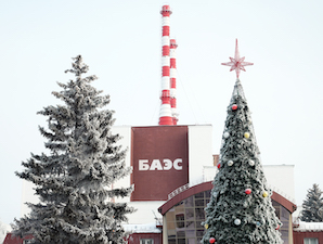 Рекордные морозы на Урале не повлияли на работу Белоярской АЭС