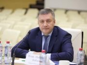 Губернатор Иркутской области предложил меры поддержки инвесторов в моногородах
