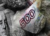 Красноярские угольщики скупают активы