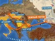Определены параметры и конфигурация «Южного потока» на территории Словении