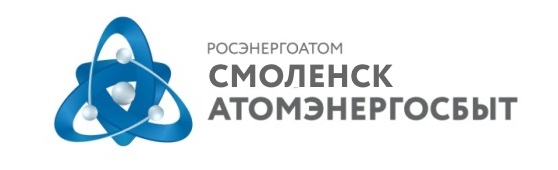1 000 000 граждан направили обращения  в центры обслуживания клиентов «СмоленскАтомЭнергоСбыт»