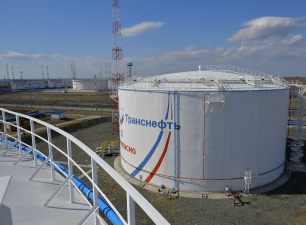 «Транснефть – Западная Сибирь» в 2018 году проведет диагностику 28 резервуаров и 870 км нефтепроводов