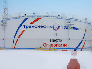 «Транснефть - Западная Сибирь» реконструировала резервуар на Анжеро-Судженской ЛПДС