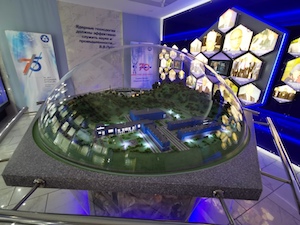Музей Горно-химического комбината вошёл в ТОП-10 конкурса корпоративных музеев России