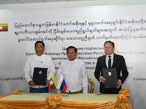 Россия и Мьянма договорились о сотрудничестве в области использования атомной энергии в мирных целях