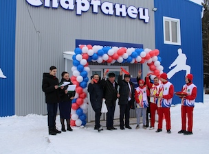 В Иркутской области при поддержке «Газпром недра» открыт новый спортивный объект