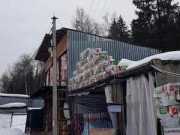 В Солнечногорском городском округе выявлены грубые нарушения в охранных зонах воздушных ЛЭП