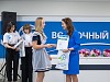 Фонд «Восточный Порт» вручил школьникам 6-ю стипендию имени В.А. Васяновича