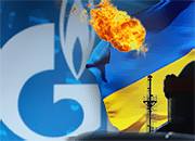 Конфликт с Украиной испортил репутацию «Газпрома»