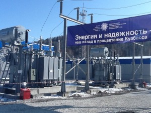 В Кузбассе завершилось строительство новых энергообъектов для шахты «Распадская»