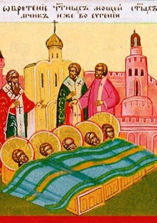 Обретение мощей святых мучеников во Евгении
