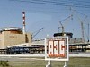 Холдинговая компания «ЭЛЕКТРОЗАВОД» отгрузила сверхмощный трансформатор на Ростовскую АЭС