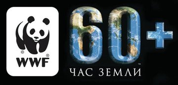 Московская область примет участие в акции «Час Земли»