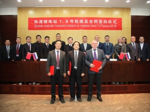 Россия и Китай подписали контракты по сооружению АЭС «Тяньвань» и «Сюйдапу»