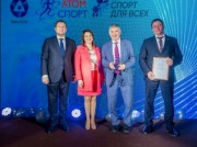 СХК стал призером конкурса Росатома «Спорт для всех»