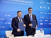 СГК направит 1,5 млрд рублей на развитие теплоэнергетического комплекса Республики Тыва