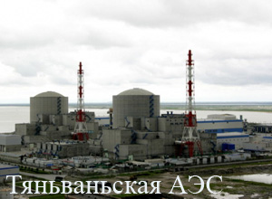 «Энергоатом» расширяет сотрудничество с ядерной корпорацией CNNC