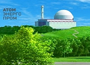 «Атомэнергопром» запускает первое в России производство сверхпроводников