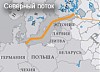 "Газпром" и E.ON обсудили освоение Южно-Русского месторождения и строительство "Северного потока"