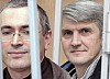 Ходорковский и Лебедев отрицают свою вину по всем  пунктам обвинения