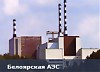 О работе Белоярской АЭС с 15 по 21 апреля