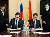 МРСК Центра и администрация Воронежской области подписали соглашение о сотрудничестве