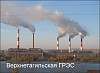 «ЗиО-Подольск» отгрузил теплообменное оборудование  на Верхнетагильскую ГРЭС