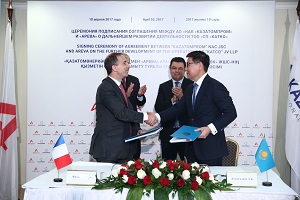 Французская  АРЕВА и АО «НАК «Казатомпром»  подписали соглашение о добыче урана