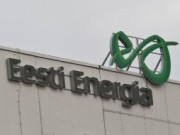 Концерн Eesti Energia заработал за I квартал 48 миллионов евро чистой прибыли