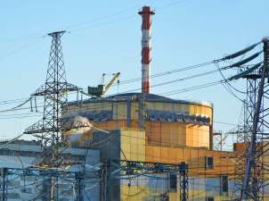 Ровенская АЭС проведет общественные слушания по продлению срока эксплуатации энергоблока №3