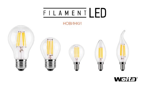 Лампы FILAMENT LED сохраняют световой уют прежних ламп и дают высокотехнологичность новых