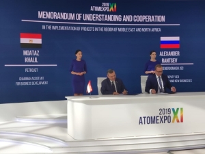 Атомэнергомаш и Petrojet подписали меморандум о взаимопонимании