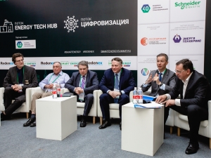 На ​World Smart Energy Summit Russia ​в Москве обсудили инновационную трансформацию энергорынка