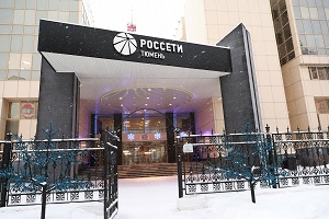 На профподготовку 4 200 уральских энергетиков компания «Россети Тюмень» направила 36,5 млн рублей