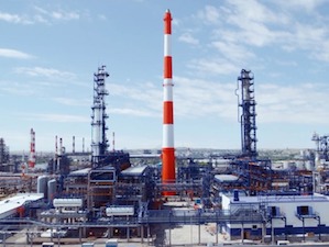 Орский НПЗ и Минэнерго РФ подписали дополнительное соглашение о модернизации нефтеперерабатывающих мощностей