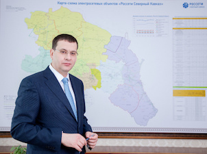 Роман Левченко назначен исполняющим обязанности гендиректора «Россети Северный Кавказ»