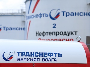 «Транснефть–Верхняя Волга» в I квартале выполнила анализ более 9 тысяч экологических проб